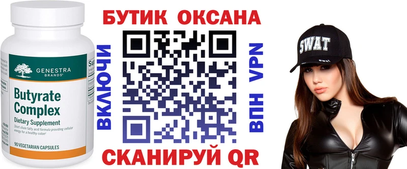 Бутират буратино  даркнет состав  Серафимович  где можно купить наркотик 