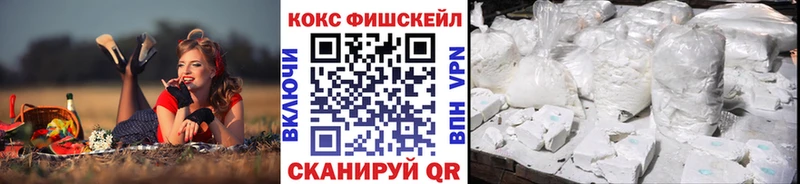 Cocaine Колумбийский Серафимович