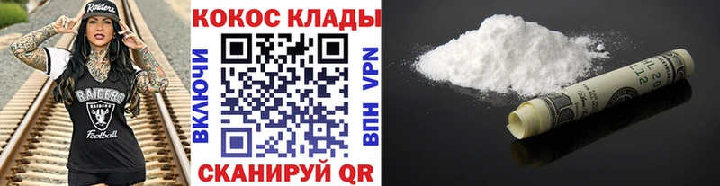 КОКАИН Fish Scale  Серафимович 