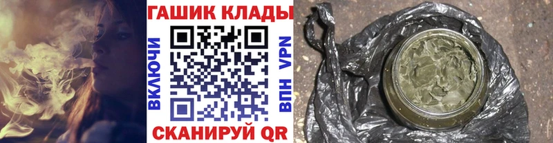 Гашиш хэш Серафимович