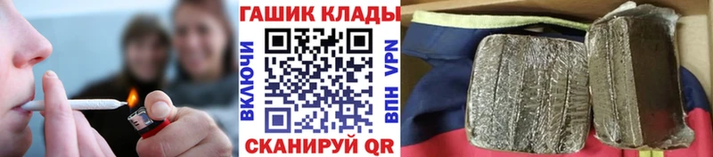 где купить наркотик  Серафимович  ГАШ hashish 
