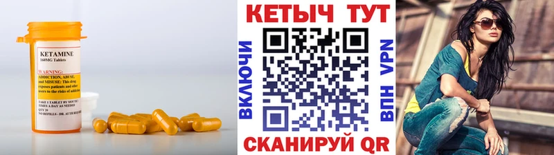 закладки  Серафимович  Кетамин ketamine 