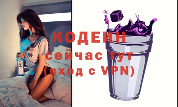 бутик Абдулино