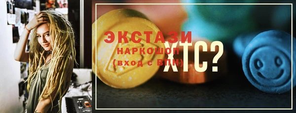 мяу мяу кристалл Новодвинск
