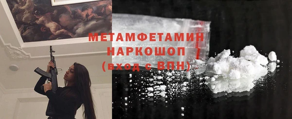 мескалин Абинск