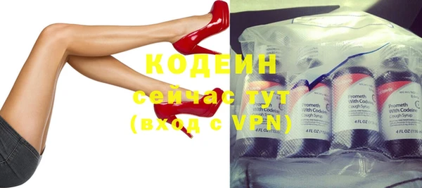 бутик Абдулино