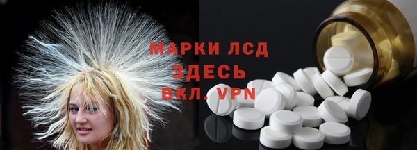 мескалин Абинск