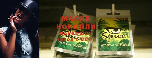 бутик Абдулино