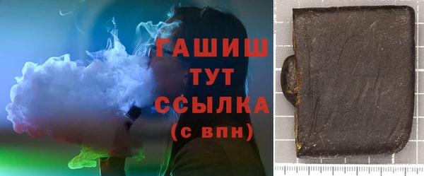 бутик Абдулино