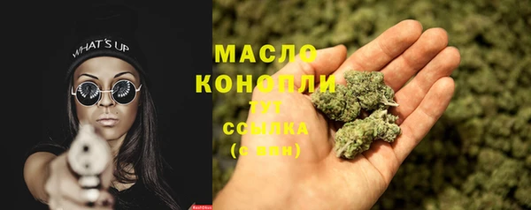 бутик Абдулино