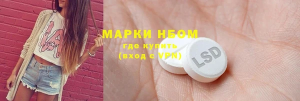 первитин Алексин