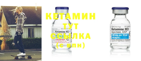 мяу мяу кристалл Новодвинск