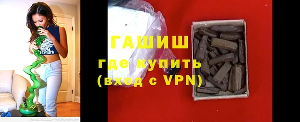 бутик Абдулино