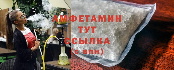 бутик Абдулино