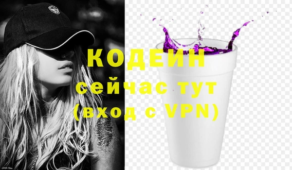 бутик Абдулино