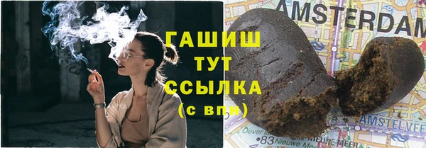 мескалин Абинск