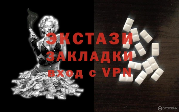 бутик Абдулино