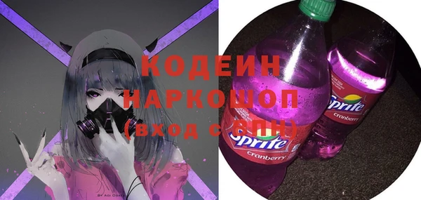 мескалин Абинск