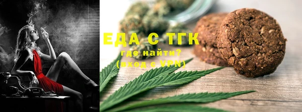 бутик Абдулино