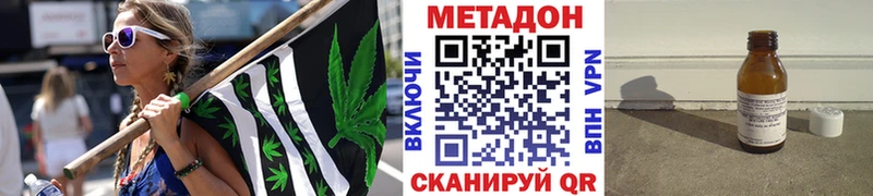 МЕТАДОН белоснежный  blacksprut как зайти  Серафимович 