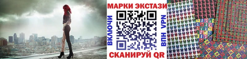 Марки NBOMe 1,8мг Серафимович